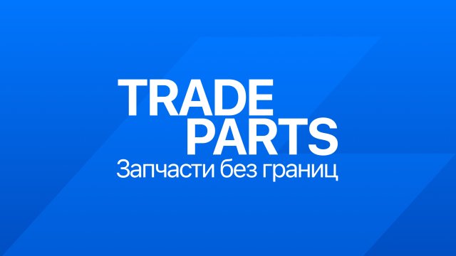 О нас