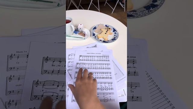 ГОТОВЛЮСЬ К СПЕВКЕ✨