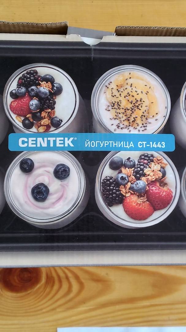 йогуртница centek 1443