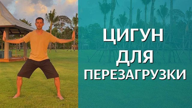 🔴 ЦИГУН ДЛЯ ПЕРЕЗАГРУЗКИ