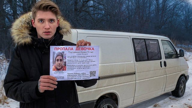 24 серия ЧТО СТАЛО С ЖЕРТВАМИ МАНЬЯКА. НАБРОСИЛСЯ НА МАНЬЯКА В ЛЕСУ. НАШЛИ ПРОПАВШУЮ МАМУ