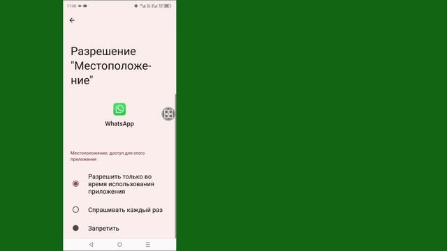 Как восстановить удаленные чаты в WhatsApp без резервной копии | как восстановить удаленные чаты