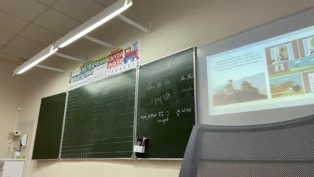 Окружающий мир