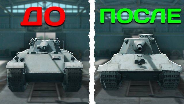 С НУЛЯ ДО Е 50 М в Tanks Blitz