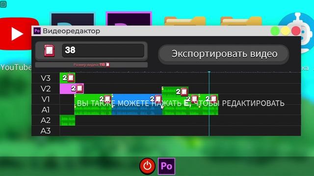 Roblox youtube (ПЕРЕЗАЛИВ)