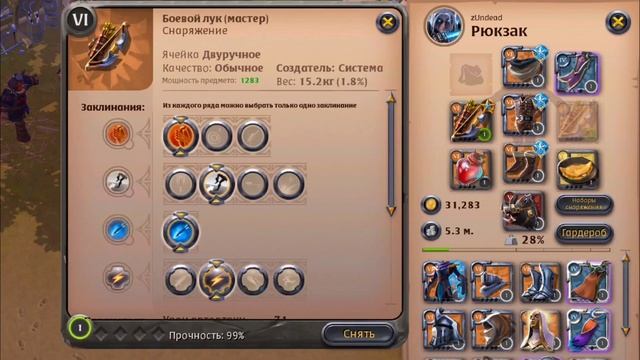 ГАЙД НА ЛУКИ | ALBION ONLINE | МАКСИМАЛЬНО ПОДРОБНО О ЛУКАХ