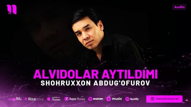 Шохруххон Абдугофуров - Алвидолар айтилдими (аудио 2024)