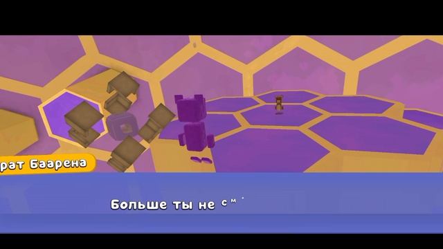 Super bear adventure! Прохожу улей 🐝