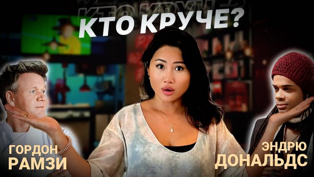 КРУТО! Энигма и Гордон Рамзи, кого можно встретить в Таиланде 🇹🇭 Концерт и еда у знаменитого шефа
