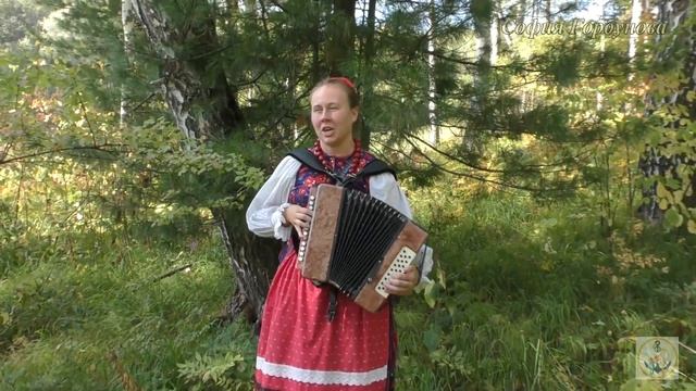 София Горбунова. Запрягай ка, тятька, лошадь.