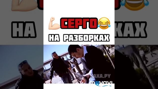 Каха _серго девушка чпокил🤣🤣🤣🤣🤣🤣🤣🤣