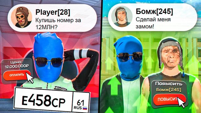 Я ВСТУПИЛ ВО ВСЕ ОРГАНИЗАЦИИ блек раша И ГОВОРЮ ВСЕМ (ДА) В Black Russia