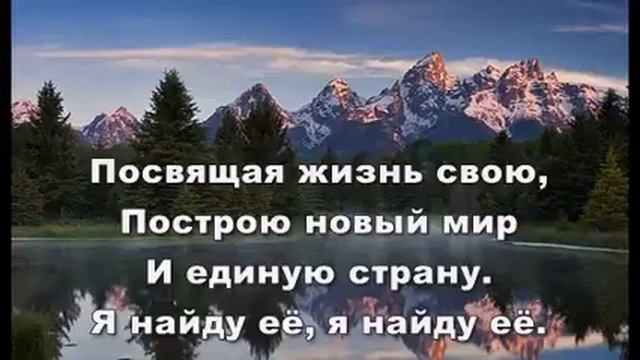 Новая песня вдохновения