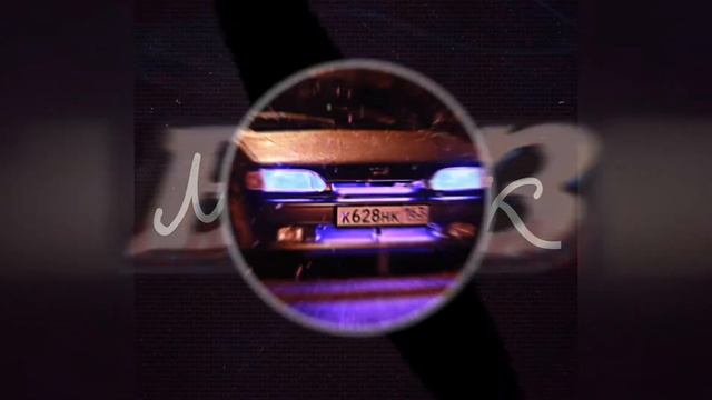 Не мажик--- Bass Boost