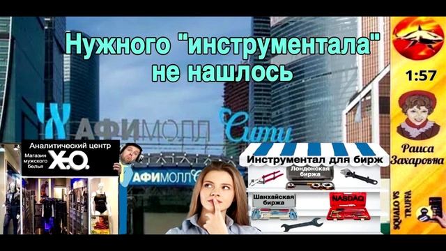 Телефонное мошенничество. Автор - Раиса Захаровна