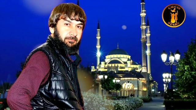 Супер Чеченская Песня 2018! Увайс Шарипов - Хьо йиц йе ма ала соьга