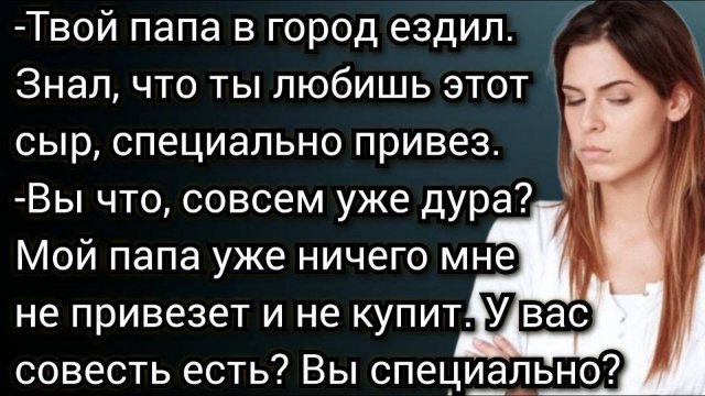 Истории из жизни. Никогда этого не будет, вплоть до развода, Они мне не родители! Аудио рассказы