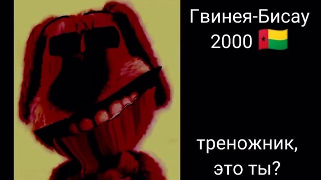 Сирены в разных странах
