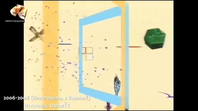 История заставок программы "Контрольная закупка"