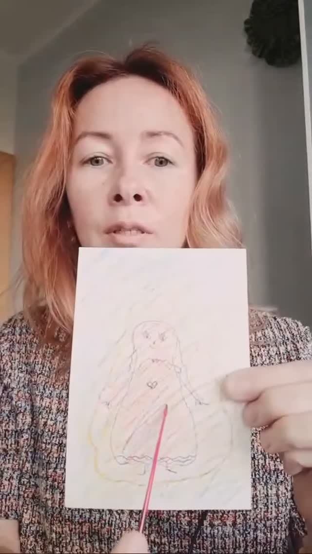 Сердце - портал.