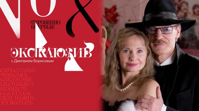 Боярскому — 75: главная тайна Д`Артаньяна. Эксклюзив. Выпуск от 28.12.2024