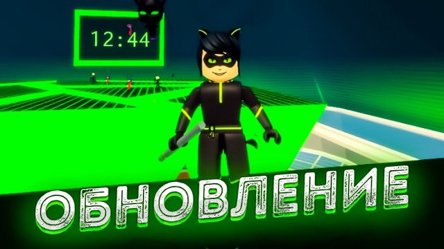 ОБНОВЛЕНИЕ MIRACULOUS RP | FUSION PACK | ОБЗОР НОВОГО ОБНОВЛЕНИЯ ЛЕДИ БАГ И СУПЕР КОТ ROBLOX