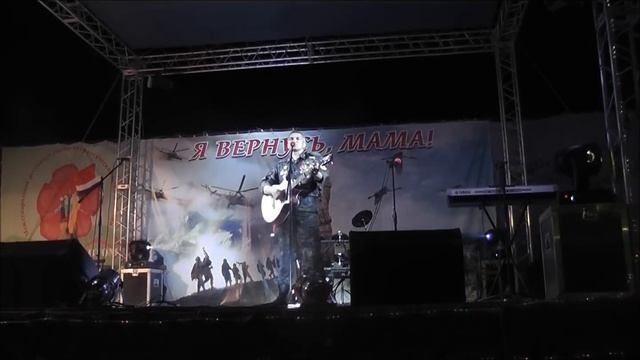 Эдуард Сычев "28 Мая"