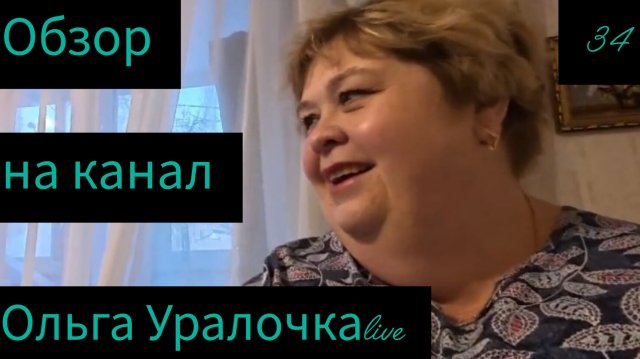 Обзор на культовый сериал "ОУ live или жизнь Обломовых". "Что у нас творится в старой квартире."