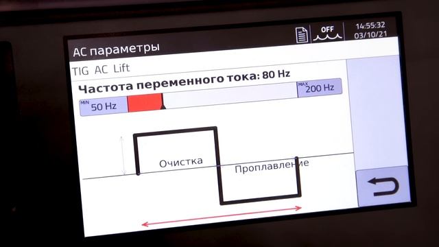 На что влияет та или иная настройка в сварке алюминия