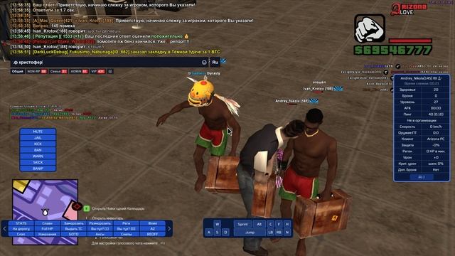 рутубирован