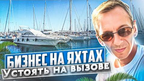 Работа на вызове в новых условиях, битва с коррозией.