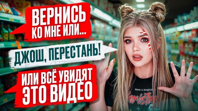 СТРАШНАЯ ПЕРЕПИСКА | ТЕМНОЕ РОЖДЕСТВО🎄 4 часть | ЕЛЕНА РАЙТМАН