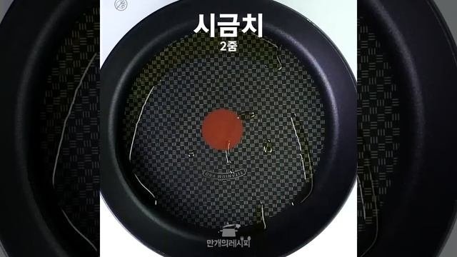 감자와 치즈의 환상조합! 간단한데 고급진 해쉬브라운 그라탱 [만개의레시피]