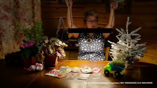 Три правила выращивания рассады из мелких семян. Садовый клуб Наталии Петренко