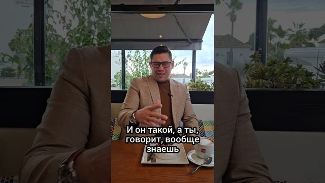 Психи.
Смешное.
