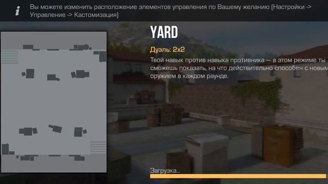 Играю в разные игры