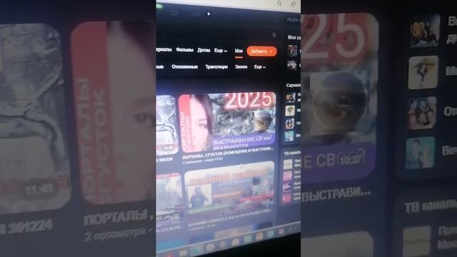 АЗ ЕСМЬ СУЩИЙ БАРМА МИР._2024-12-30