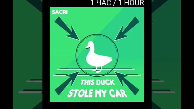 VIRUS 【1 ЧАС】