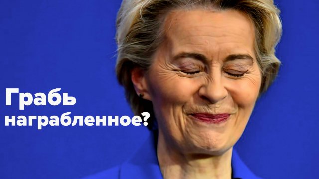 Урсула - самый застенчивый воришка пятилетки?