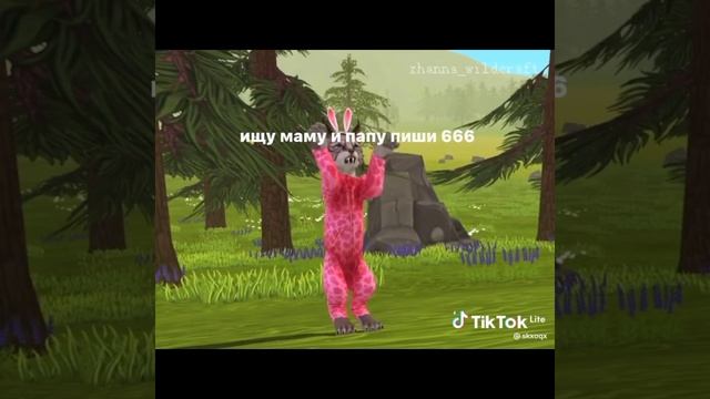 ВЫПАЛ МИСТИК???видео вилд крафт тик ток
