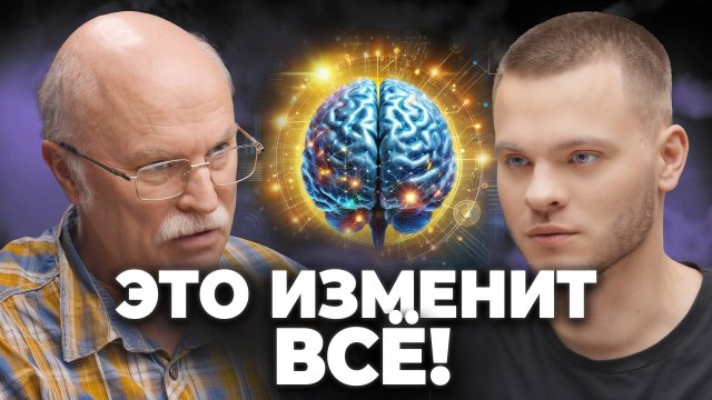 Учёные в ШОКЕ! Обнаружены УДИВИТЕЛЬНЫЕ ВОЗМОЖНОСТИ нашего МОЗГА