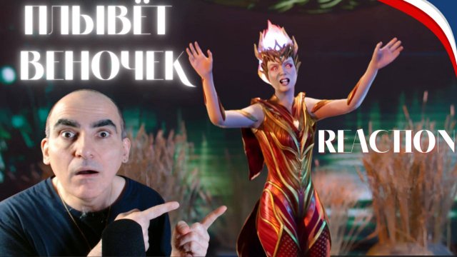 Диана Анкудинова  - «ПЛЫВЁТ ВЕНОЧЕК» Аватар Жар-Птица 🐦 3🔥 saison 1 выпуск║ Réaction Française !