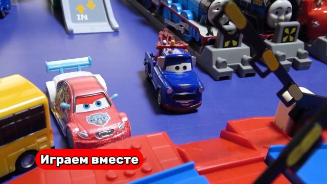 Играем в машинки и поезда из мультиков ! Крутая железная дорога ! Видео для детей