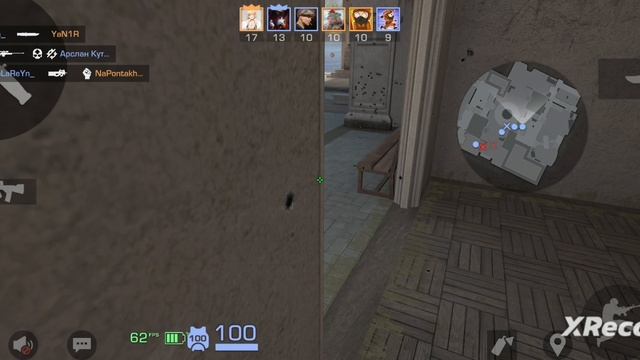 ст 2