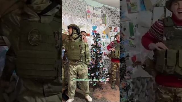 СВОи поздравляют .mp4