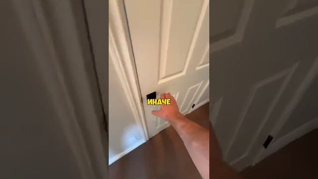Тайная комната 😱