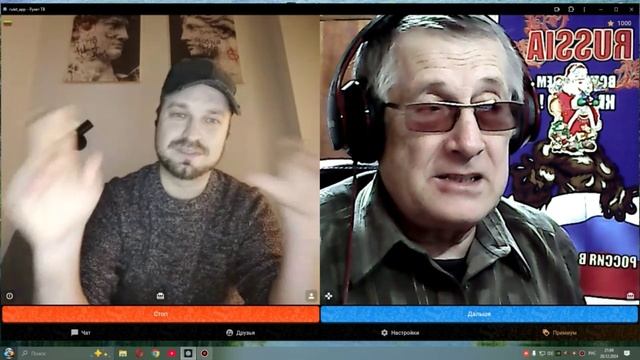 Скользкий тип, как тухлая треска.