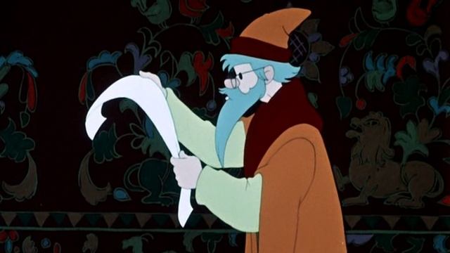 В некотором царстве... 1957