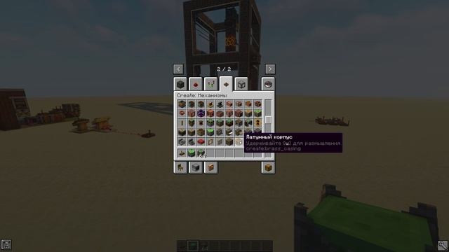 ПРОТОТИП ИГРОВОГО АВТОМАТА В CREATE
