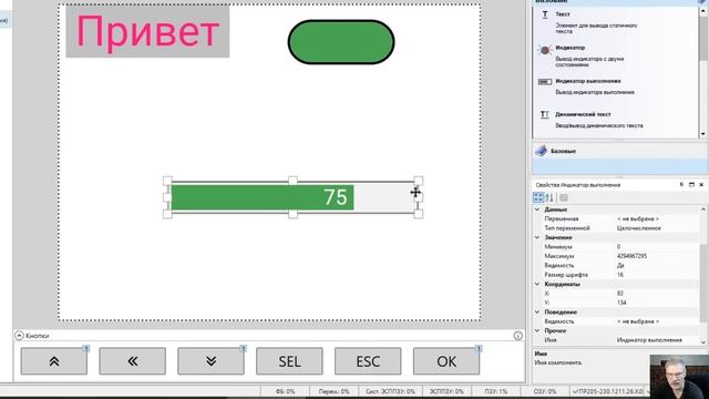 Программируемое реле ПР205